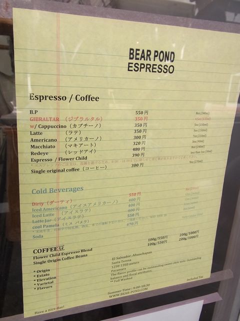 BEAR POND menu.jpg