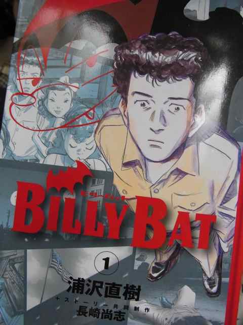 BILLY BAT.jpg